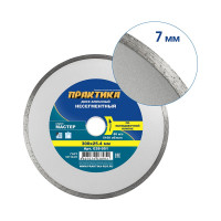 Диск алмазный Мастер (300х25.4 мм) ПРАКТИКА 038-951