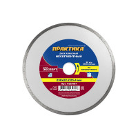 Диск алмазный Эксперт по керамограниту (230х25.4/22.2 мм) ПРАКТИКА 032-607