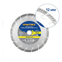 Диск алмазный сегментный Лазер по бетону (230х22.2 мм) ПРАКТИКА 775-327
