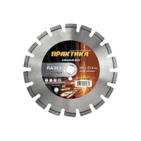 Диск алмазный сегментный Лазер-90 по асфальту (300х25.4 мм) ПРАКТИКА 030-832