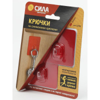Крючок на силиконовом креплении СИЛА 6,8х6,8 см, красный металлик, 2 шт., до 1,5 кг Б0002523