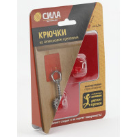 Крючок на силиконовом креплении СИЛА 6,8х6,8 см, красный металлик, 2 шт., до 1,5 кг Б0002523
