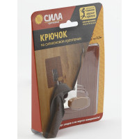 Металлический крючок СИЛА на силикон. крепл. 10х10 см, ВЕНГЕ, до 2,5 кг, СПЕЦ Б0002531