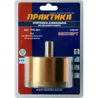 Коронка алмазная по керамограниту (82 мм) ПРАКТИКА 776-201