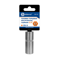 Глубокая торцевая головка КОБАЛЬТ 1/2, 21мм, Cr-V 644-115