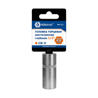 Глубокая торцевая головка КОБАЛЬТ 1/2, 22мм, Cr-V 644-122