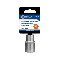 Глубокая торцевая головка КОБАЛЬТ 1/2, 32мм, Cr-V 644-160