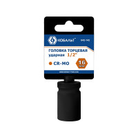 Торцевая ударная головка 1/2, 16мм, Cr-Mo КОБАЛЬТ 642-142