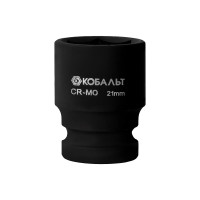 Торцевая ударная головка 1/2, 21мм, Cr-Mo КОБАЛЬТ 642-173