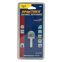 Шарошка абразивная (19х16 мм; хвостовик 6 мм) ПРАКТИКА 641-305