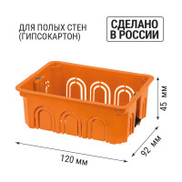 Коробка распределительная TDM ELECTRIC 120х92х45мм, крышка, плоские лапки, IP20 SQ1403-1028