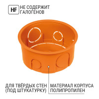 Коробка распределительная TDM ELECTRIC D80х40мм, крышка, IP20 упаковка 175 штук SQ1402-1007