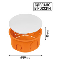 Коробка распределительная TDM ELECTRIC D80х40мм, крышка, IP20 упаковка 175 штук SQ1402-1007