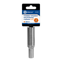 Глубокая торцевая головка КОБАЛЬТ 1/4, 4мм, Cr-V 643-880