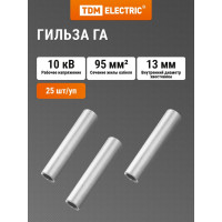 Гильза ГА 95-13 TDM ELECTRIC SQ0537-0006