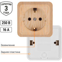 Розетка TDM ELECTRIC 2П+З открытой установки IP20 16А, сосна, серия "Ладога" SQ1801-0050