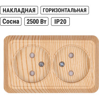 Розетка TDM ELECTRIC двойная 2П открытой установки с защитными шторками IP20 10А, сосна, серия "Ладога" SQ1801-0055