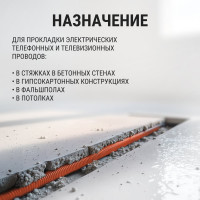 Гофра для кабеля TDM ELECTRIC 16мм ПВХ с зондом 50 метров легкая SQ0401-0011