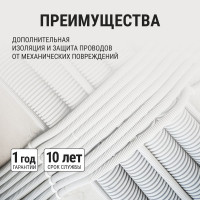 Гофра для кабеля TDM ELECTRIC 16мм ПВХ с зондом 50 метров легкая SQ0401-0011