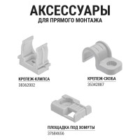 Гофра для кабеля TDM ELECTRIC 20мм ПВХ с зондом 50 метров легкая SQ0401-0012