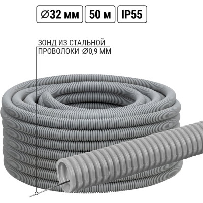 Гофра для кабеля TDM ELECTRIC 32мм ПВХ с зондом 50 метров легкая SQ0401-0004