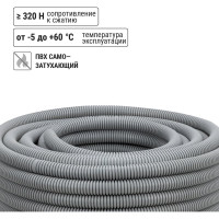 Гофра для кабеля TDM ELECTRIC 16мм ПВХ с зондом 50 метров легкая SQ0401-0011