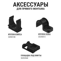 Гофра для кабеля 25мм ПНД безгалогенная (HF) с зондом TDM ELECTRIC 75 метров легкая черная SQ0413-0003