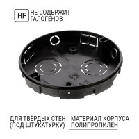 Коробка распределительная TDM ELECTRIC D102х15мм, крышка упаковка 72 штуки SQ1402-0191