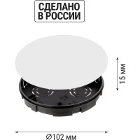 Коробка распределительная TDM ELECTRIC D102х15мм, крышка упаковка 72 штуки SQ1402-0191