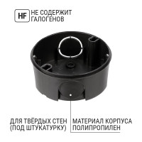 Коробка распределительная TDM ELECTRIC D102х30мм, крышка упаковка 120 штук SQ1402-0192