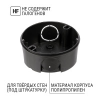 Коробка распределительная TDM ELECTRIC D75х30мм, крышка упаковка 60 штук SQ1402-0195