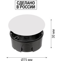 Коробка распределительная TDM ELECTRIC D75х30мм, крышка упаковка 60 штук SQ1402-0195
