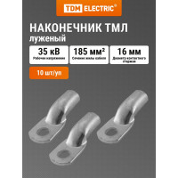 Наконечник TDM ELECTRIC ТМЛ 185-16-21 SQ0533-0013