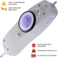 Стрелочный динамометр МЕГЕОН 04020 00000003078