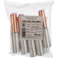 Гильза ГАМ 150-120 КВТ 50560