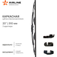Каркасная щетка стеклоочистителя (510 мм, 20", 3 адаптера) Airline AWB-K-510