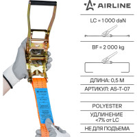 Ремень крепления груза с храповиком Airline 10 м, 2 т AS-T-07