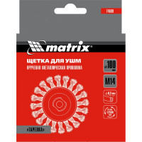 Щетка выгнутая для УШМ (100 мм; М14; крученая проволока 0.5 мм) MATRIX 74609