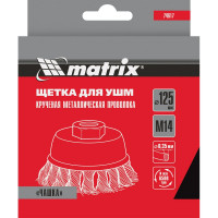 Щетка чашечная для УШМ (125 мм; М14; крученая проволока  0.35 мм) MATRIX 74617