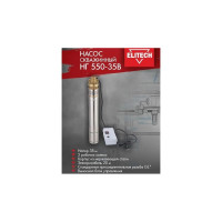 Насос Elitech НГ 550-35В