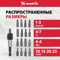 Набор бит и адаптер для бит (18 предметов) в пластиковом боксе MASTER MATRIX 11316