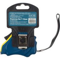 Рулетка РемоКолор RemoCosmo 15-4-103