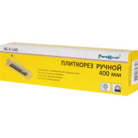 Плиткорез РемоКолор 46-0-140