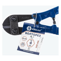 Болторез 300мм, CR-MO, до 4мм КОБАЛЬТ 242-441