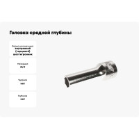 Головка средней глубины 6-гранная 3/8"х8мм, длина 46мм JTC-34608