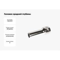 Головка средней глубины 6-гранная 3/8"х8мм, длина 46мм JTC-34608