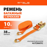 Багажный ремень с крюками STELS 10x0.038м, храповый механизм 54378