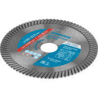 Диск алмазный отрезной турбо (125х22.2 мм) GROSS 730297