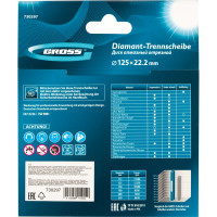 Диск алмазный отрезной турбо (125х22.2 мм) GROSS 730297