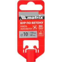 Бур по бетону SDS-PLUS (10x110 мм) MATRIX 70630